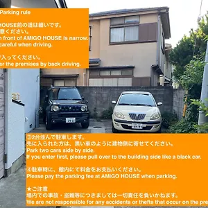 Amigo House Zushi