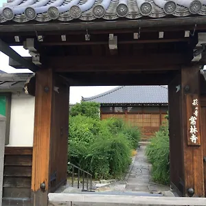jorinji.hotels-in-kyoto.org/